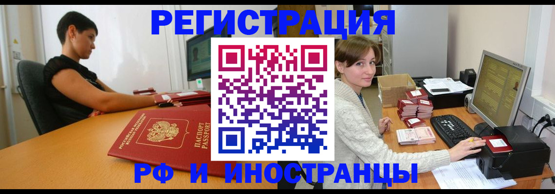 регистрация для дет. сада в Боровске