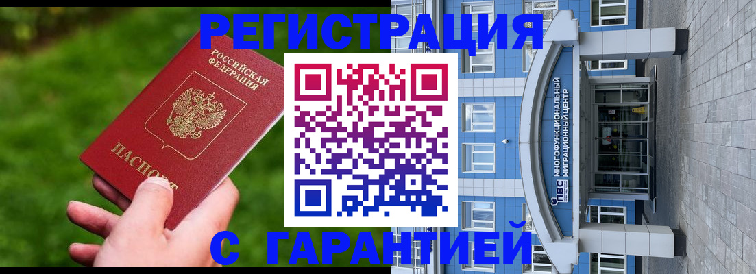 регистрация для школы в Боровске